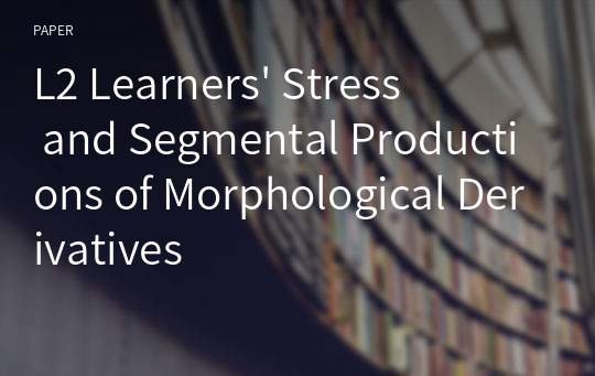 L2 Learners&#039; Stress and Segmental Productions of Morphological Derivatives