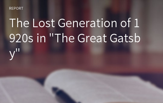 The Lost Generation of 1920s in &quot;The Great Gatsby&quot;