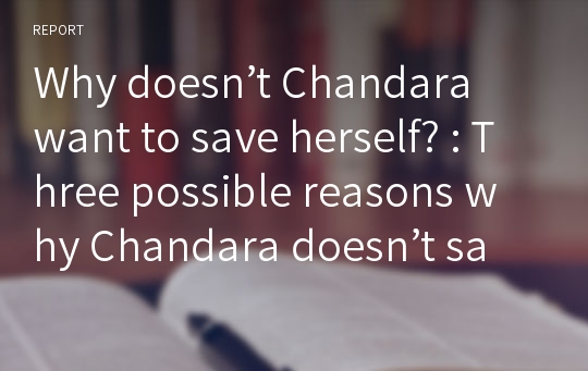 Why doesn’t Chandara want to save herself? : Three possible reasons why Chandara doesn’t save herself, 세계문학, 영어 에세이