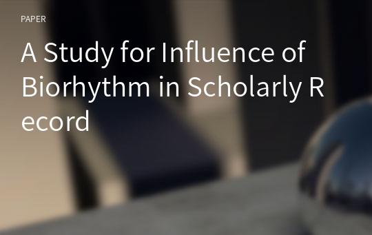 A Study for Influence of Biorhythm in Scholarly Record