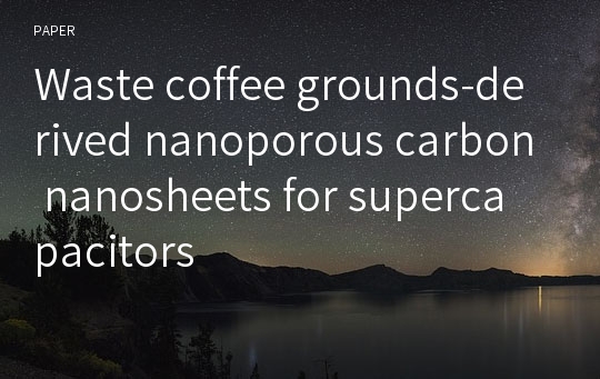 Waste coffee grounds-derived nanoporous carbon nanosheets for supercapacitors