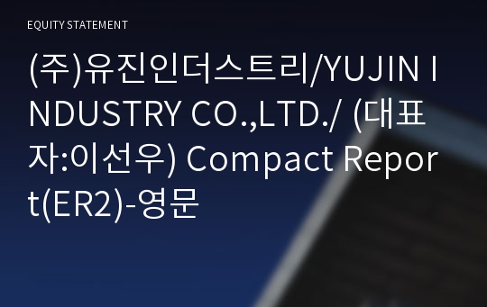 (주)데코프리 Compact Report(ER2)-영문