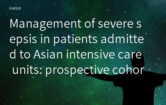 Management of severe sepsis in patients admitted to Asian intensive care units: prospective cohort study 논문 요약 및 고찰