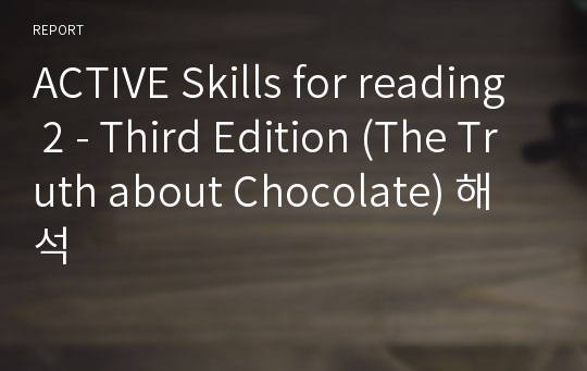 ACTIVE Skills for reading 2 - Third Edition (The Truth about Chocolate) 해석