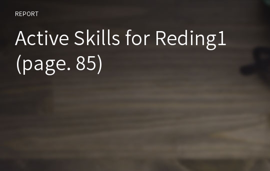 Active Skills for Reding1 (page. 85)