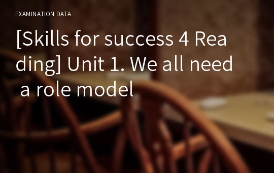 [Skills for success 4 Reading] Unit 1. We all need a role model