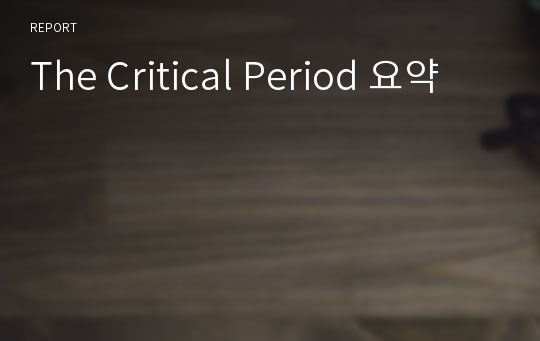 The Critical Period 요약