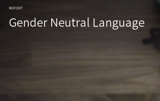 Gender Neutral Language