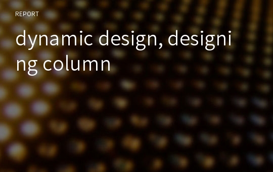 dynamic design, designing column
