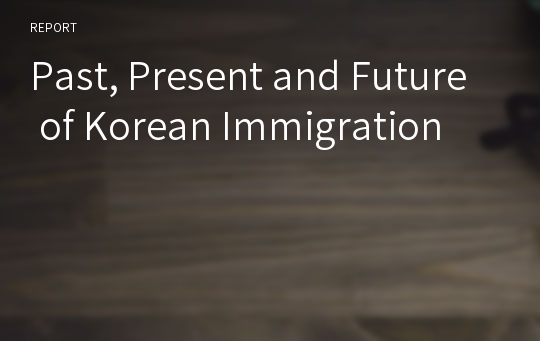 Past, Present and Future of Korean Immigration