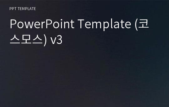 PowerPoint Template (코스모스) v3