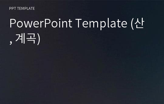 PowerPoint Template (산, 계곡)