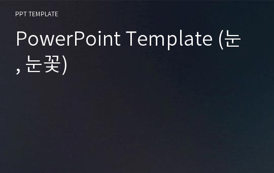 PowerPoint Template (눈, 눈꽃)