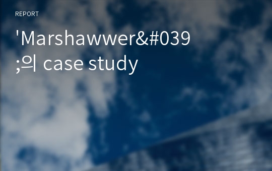 &#039;Marshawwer&#039;의 case study