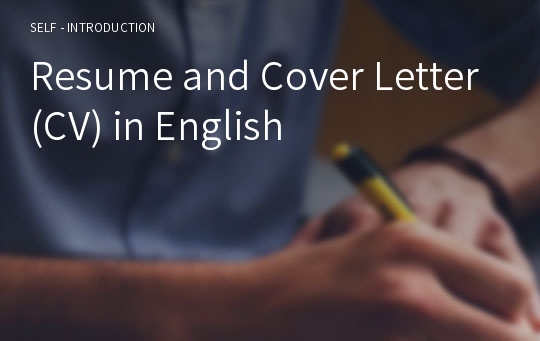 Resume and Cover Letter(CV) in English