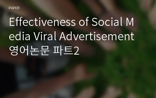 Effectiveness of Social Media Viral Advertisement 영어논문 파트2