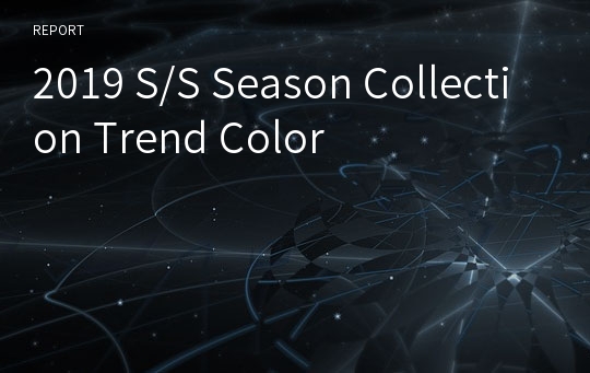 2019 S/S Season Collection Trend Color