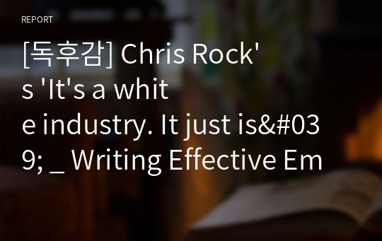 [독후감] Chris Rock&#039;s &#039;It&#039;s a white industry. It just is&#039; _ Writing Effective Emails