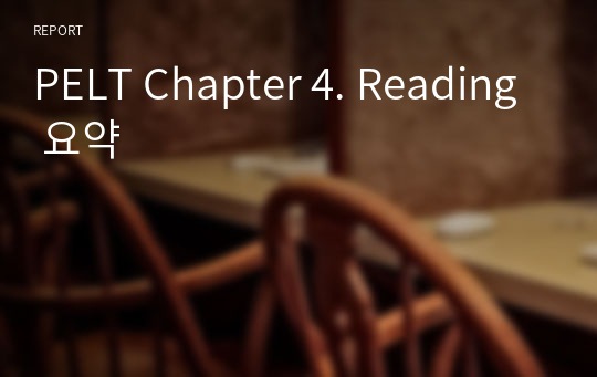 PELT Chapter 4. Reading 요약