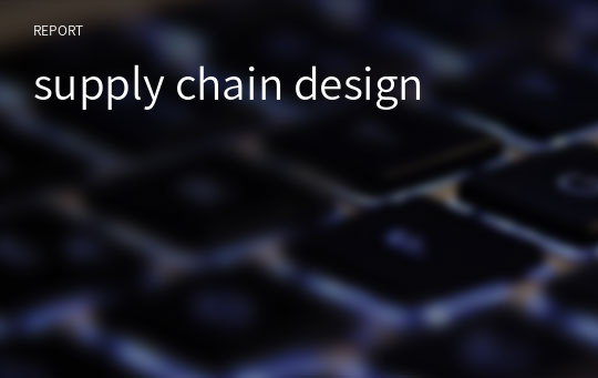 supply chain design