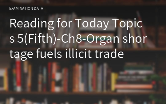 Reading for Today Topics 5(Fifth)-Ch8-Organ shortage fuels illicit trade