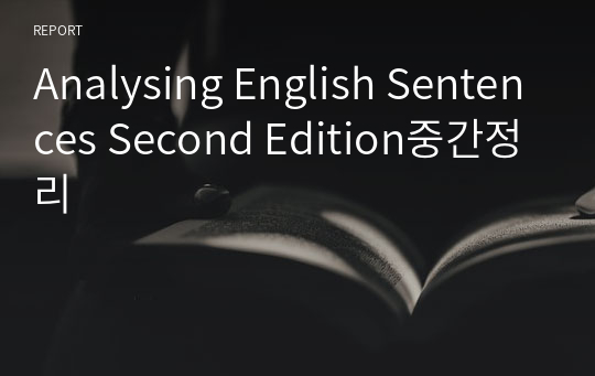 Analysing English Sentences Second Edition중간정리