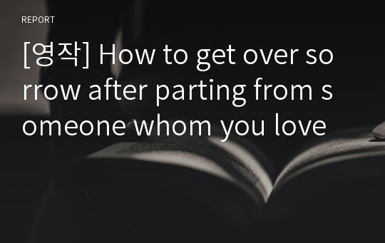 [영작] How to get over sorrow after parting from someone whom you love
