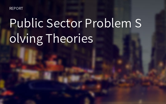 Public Sector Problem Solving Theories