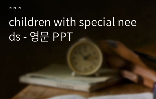 children with special needs - 영문 PPT