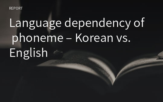 Language dependency of phoneme – Korean vs. English