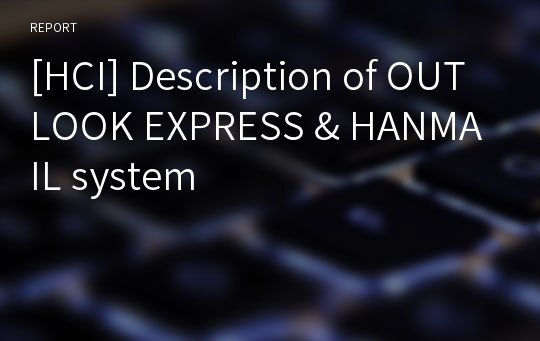 [HCI] Description of OUTLOOK EXPRESS &amp; HANMAIL system