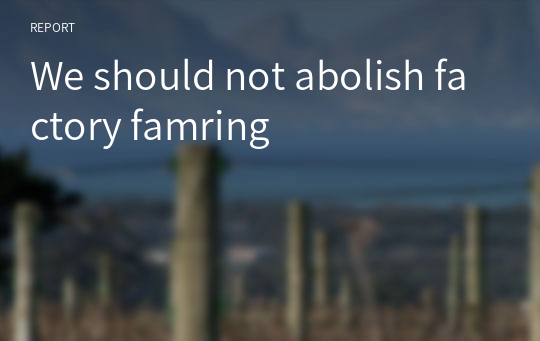 We should not abolish factory famring