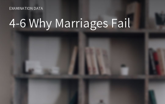 4-6 Why Marriages Fail