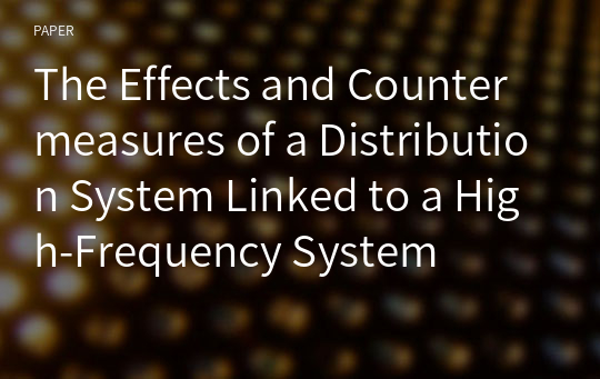 The Effects and Countermeasures of a Distribution System Linked to a High-Frequency System
