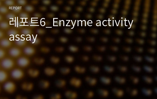 Enzyme activity assay