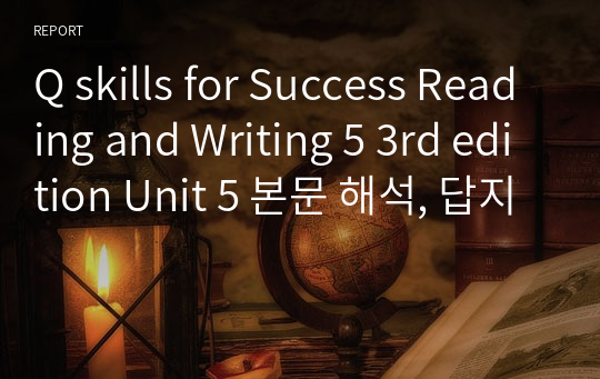 Q skills for Success Reading and Writing 5 3rd edition Unit 5 본문 해석, 답지