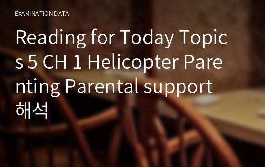 Reading for Today Topics 5 CH 1 Helicopter Parenting Parental support 해석