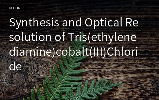 Synthesis and Optical Resolution of Tris(ethylenediamine)cobalt(III)Chloride