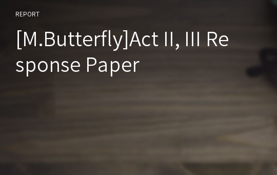 [M.Butterfly]Act II, III Response Paper