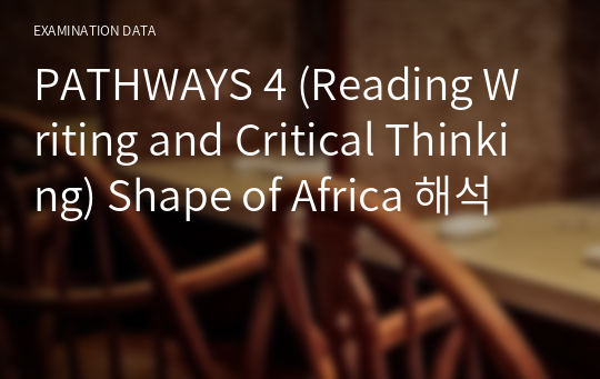 PATHWAYS 4 (Reading Writing and Critical Thinking) Shape of Africa 해석