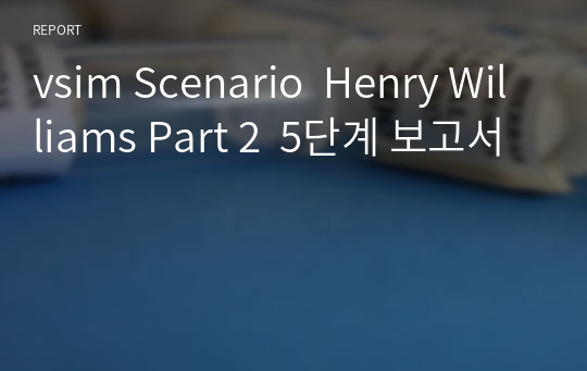 vsim Scenario  Henry Williams Part 2  5단계 보고서