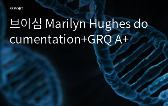 브이심 Marilyn Hughes documentation+GRQ A+