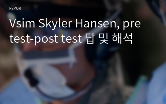 Vsim Skyler Hansen, pre test-post test 답 및 해석
