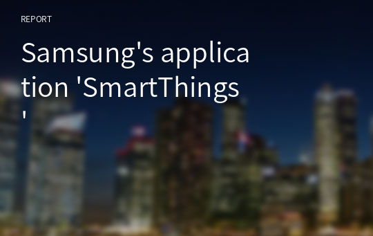 Samsung&#039;s application &#039;SmartThings&#039;