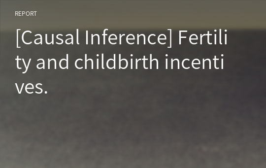 [Causal Inference] Fertility and childbirth incentives.