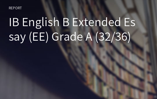 IB English B Extended Essay (EE) Grade A (32/36)