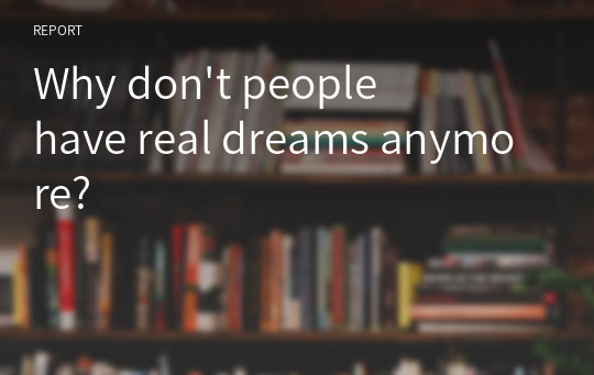 Why don&#039;t people have real dreams anymore?