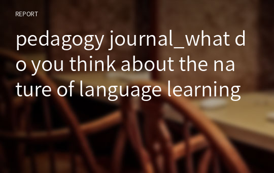 pedagogy journal_what do you think about the nature of language learning