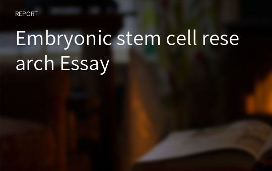Embryonic stem cell research Essay