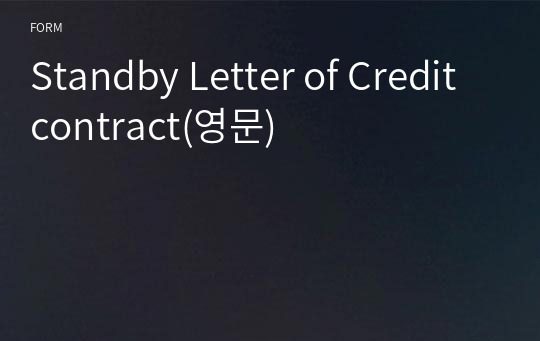 Standby Letter of Credit contract(영문)